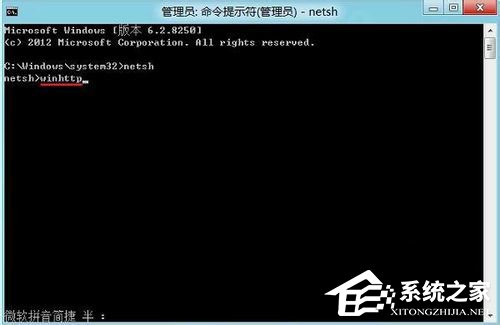 Win8無(wú)法連接到應(yīng)用商店怎么辦？