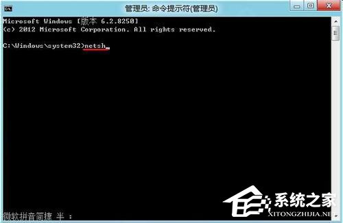 Win8無(wú)法連接到應(yīng)用商店怎么辦？