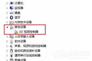 Win7系統3D視頻控制器是什么？安裝3D視頻控制器的方法