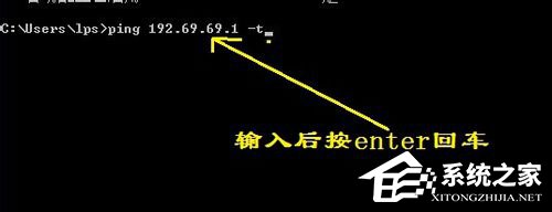 Win7怎么Ping網速？Ping網絡的方法