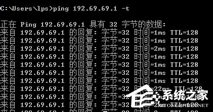 Win7怎么Ping網速？Ping網絡的方法