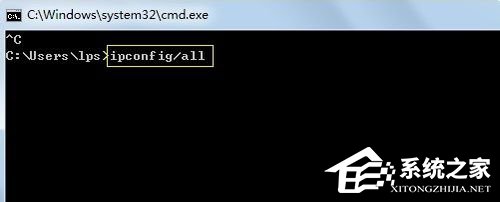 Win7怎么Ping網速？Ping網絡的方法