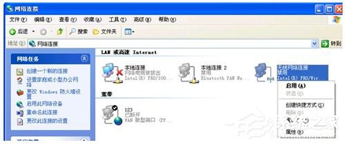WinXP筆記本如何連接無線網(wǎng)絡(luò)?筆記本連接無線網(wǎng)絡(luò)的方法