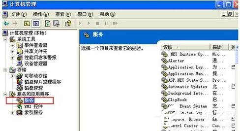 WinXP筆記本如何連接無線網(wǎng)絡(luò)?筆記本連接無線網(wǎng)絡(luò)的方法