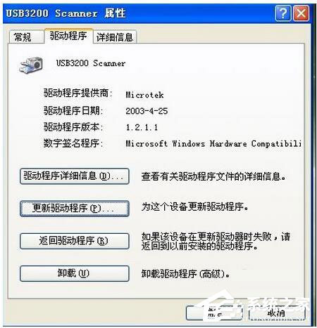 WinXP如何安裝掃描儀？WinXP掃描儀安裝步驟