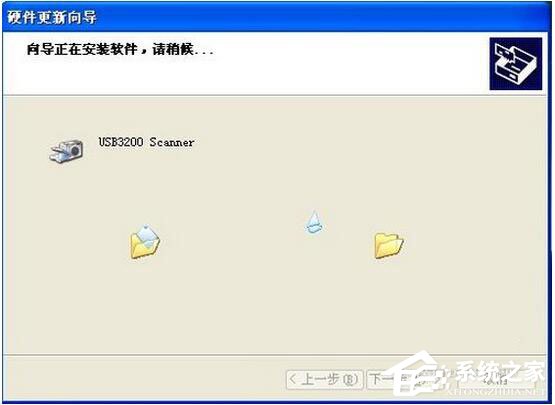 WinXP如何安裝掃描儀？WinXP掃描儀安裝步驟