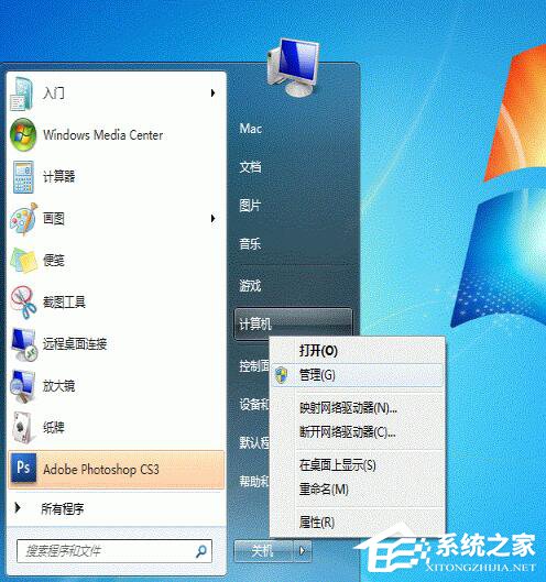 Win7打印機共享怎么設置？設置打印機共享的方法