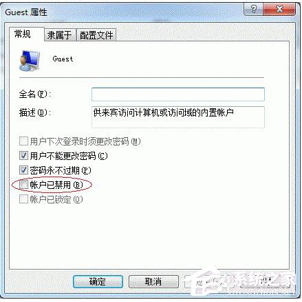 Win7打印機共享怎么設置？設置打印機共享的方法