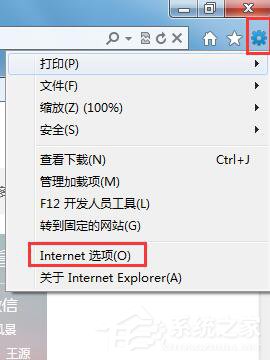 為什么百度圖片打不開？Win7網頁百度圖片打不開的解決方法