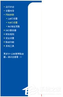 WinXP電腦連上無線網卻無法上網怎么解決？