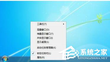如何解決Win7任務(wù)管理器標(biāo)題欄不見了的問題？