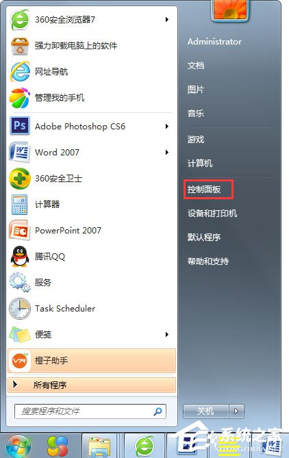 Win7系統wuauclt.exe是什么進程？能否關閉？