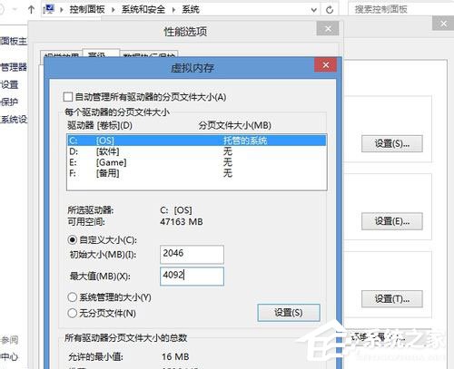 Win8系統CF初始化失敗怎么辦？