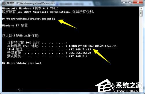 Win7局域網(wǎng)搶網(wǎng)速的方法 局域網(wǎng)怎么搶占網(wǎng)速？