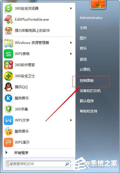 Win7系統(tǒng)如何設(shè)置無線網(wǎng)絡(luò)連接？