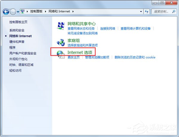 Win7系統如何設置代理服務器？ Win7系統代理服務器設置方法