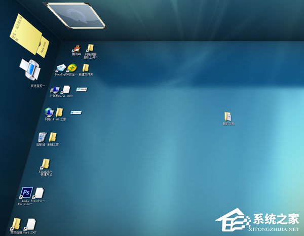 Win7系統(tǒng)如何實(shí)現(xiàn)3d桌面？Win7系統(tǒng)立體桌面怎么設(shè)置？