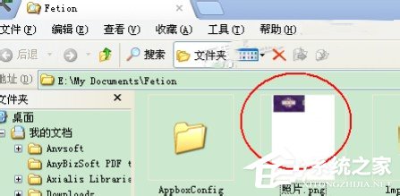 WinXP系統(tǒng)怎么用復(fù)印機(jī)掃描？使用復(fù)印機(jī)掃描的方法