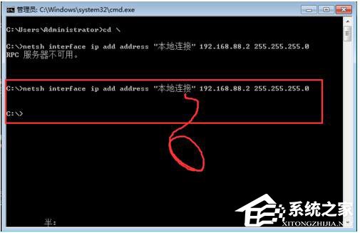 Win7系統(tǒng)RPC服務(wù)器不可用怎么辦？