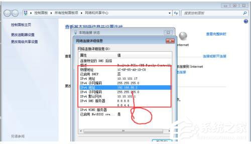 Win7系統(tǒng)RPC服務(wù)器不可用怎么辦？