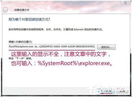 Win7資源管理器打不開怎么辦？如何解決？