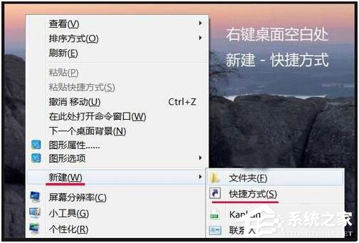 Win7資源管理器打不開怎么辦？如何解決？
