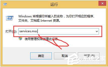 Win7系統(tǒng)RPC服務(wù)器不可用怎么辦？