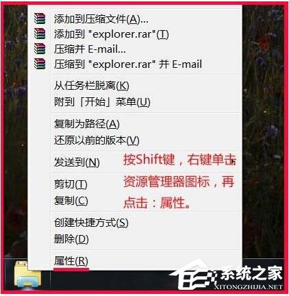 Win7資源管理器打不開怎么辦？如何解決？