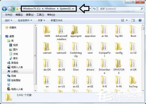 Win7應用程序無法正常啟動0x000007b怎么辦？
