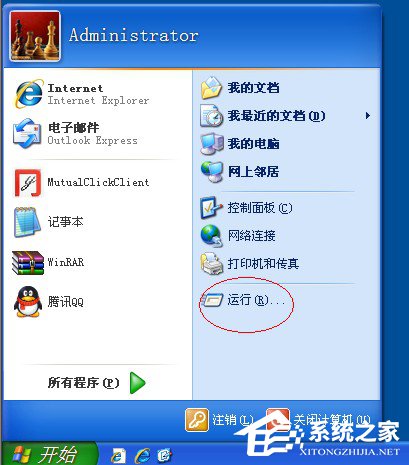 如何解決WinXP系統(tǒng)開機桌面變白顯示恢復Active Desktop的問題?
