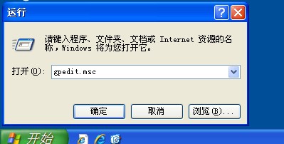 如何解決WinXP系統(tǒng)開機桌面變白顯示恢復Active Desktop的問題?