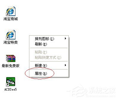 如何解決WinXP系統(tǒng)開機桌面變白顯示恢復Active Desktop的問題?