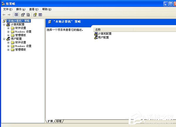 如何解決WinXP系統(tǒng)開機桌面變白顯示恢復Active Desktop的問題?