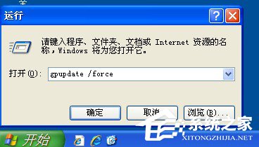 如何解決WinXP系統(tǒng)開機桌面變白顯示恢復Active Desktop的問題?