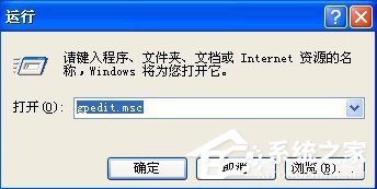 WinXP系統(tǒng)提示16位MS Dos子系統(tǒng)如何解決？