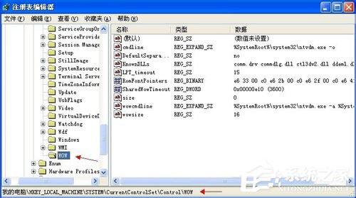 WinXP系統(tǒng)提示16位MS Dos子系統(tǒng)如何解決？