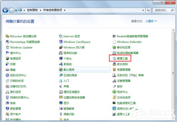 Win7系統(tǒng)無喇叭圖標提示由于沒有安裝音量控制程序如何解決？