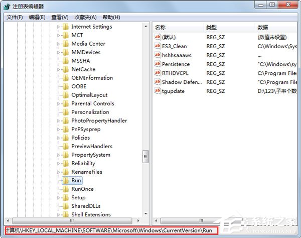 Win7系統(tǒng)無喇叭圖標提示由于沒有安裝音量控制程序如何解決？