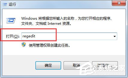 Win7系統(tǒng)無喇叭圖標提示由于沒有安裝音量控制程序如何解決？