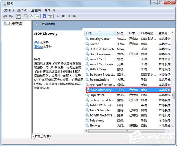 Win7系統(tǒng)無喇叭圖標提示由于沒有安裝音量控制程序如何解決？