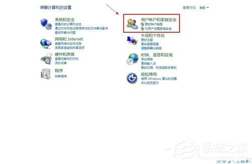 Win8系統(tǒng)怎樣關閉防火墻？Win8系統(tǒng)關閉防火墻的方法