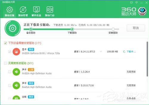 WinXP顯卡驅(qū)動(dòng)怎么裝？安裝顯卡驅(qū)動(dòng)的方法