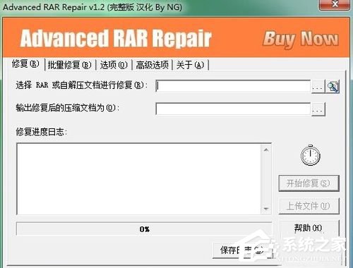 WinXP解壓文件提示不可預料的壓縮文件末端怎么辦？