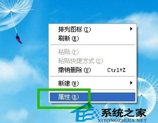 WinXP系統(tǒng)怎么看顯存？看顯存的方法