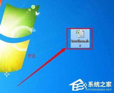 Win7系統提示“配色方案已更改為Windows7 Basic”如何解決？