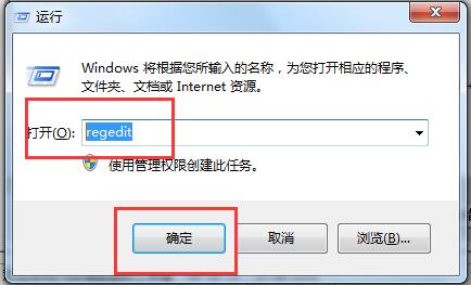 Win7電腦出現提示Runtime error怎么解決？