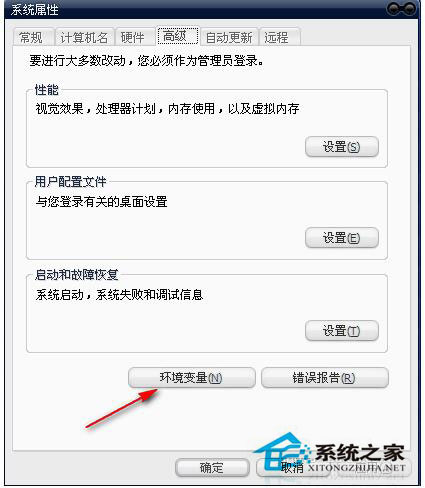 WinXP組策略提示“MMC無法創建管理單元”怎么辦？