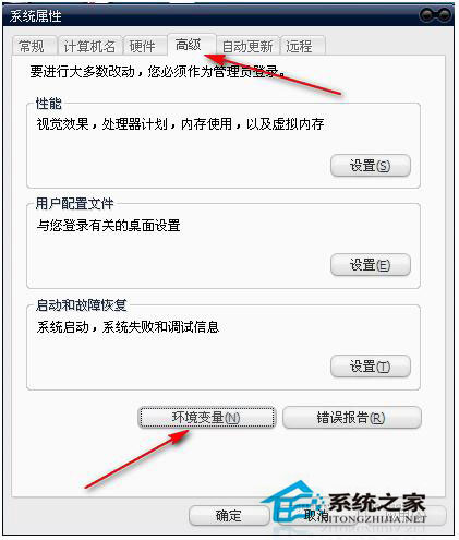 WinXP組策略提示“MMC無法創建管理單元”怎么辦？