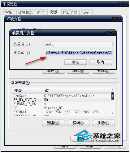 WinXP組策略提示“MMC無法創建管理單元”怎么辦？