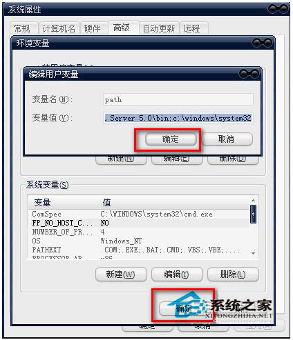 WinXP組策略提示“MMC無法創建管理單元”怎么辦？